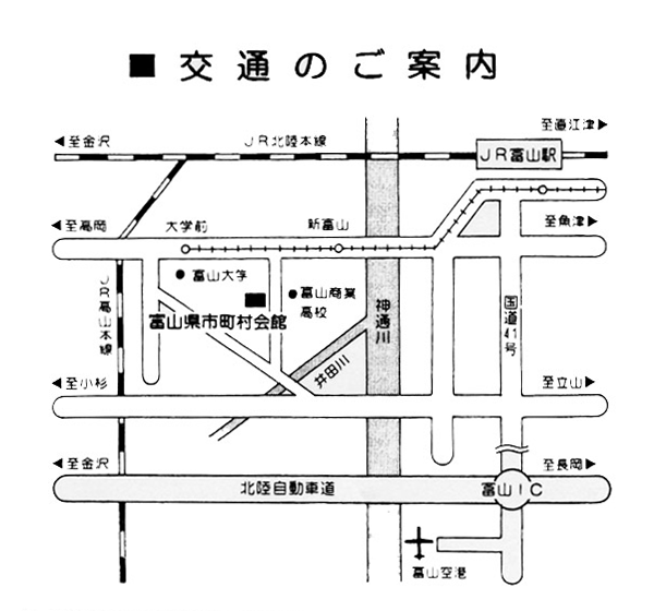 小杉 駅 から 高岡 駅